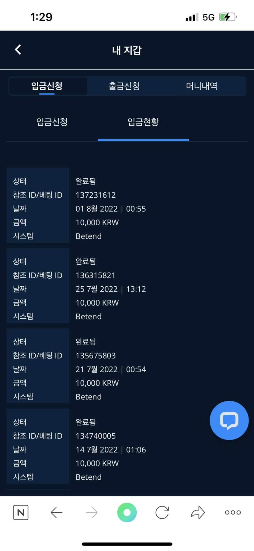 뱃엔드 후기(0)