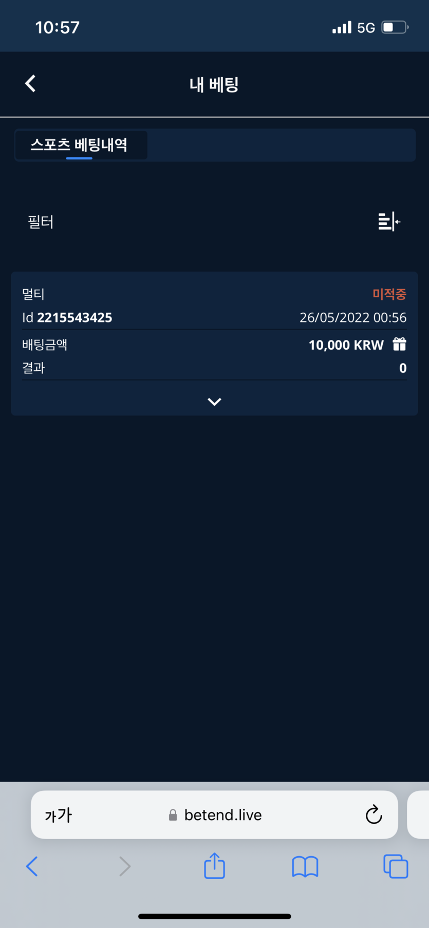 벳엔드 후기(0)