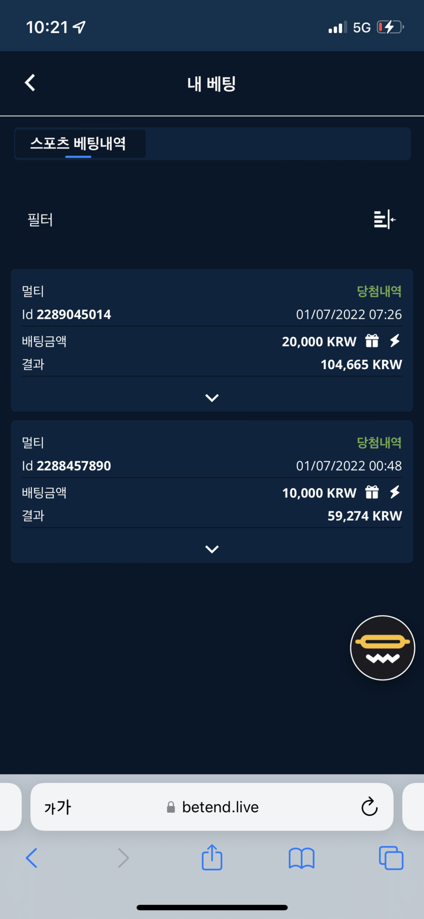 벳엔드 후기(0)