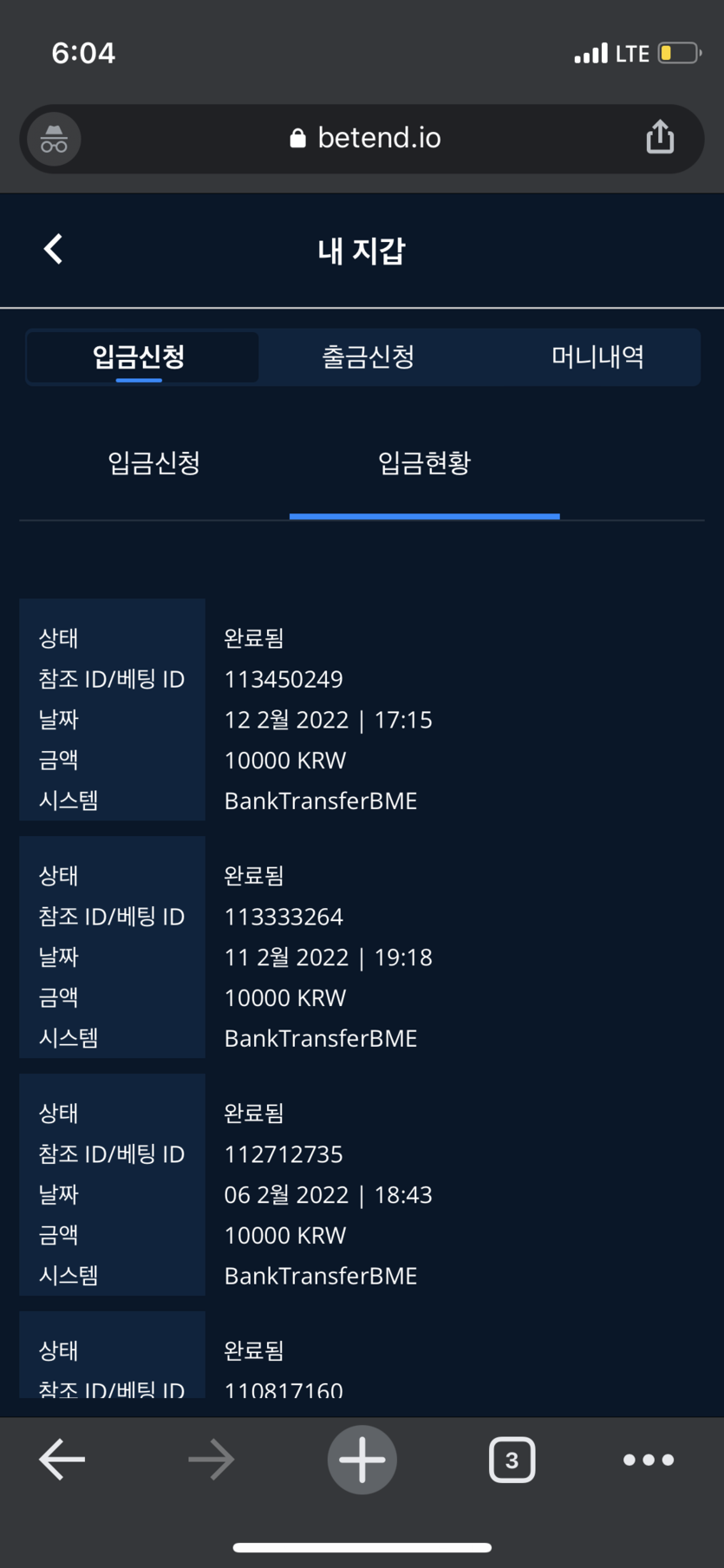 벳엔드 후기요(0)