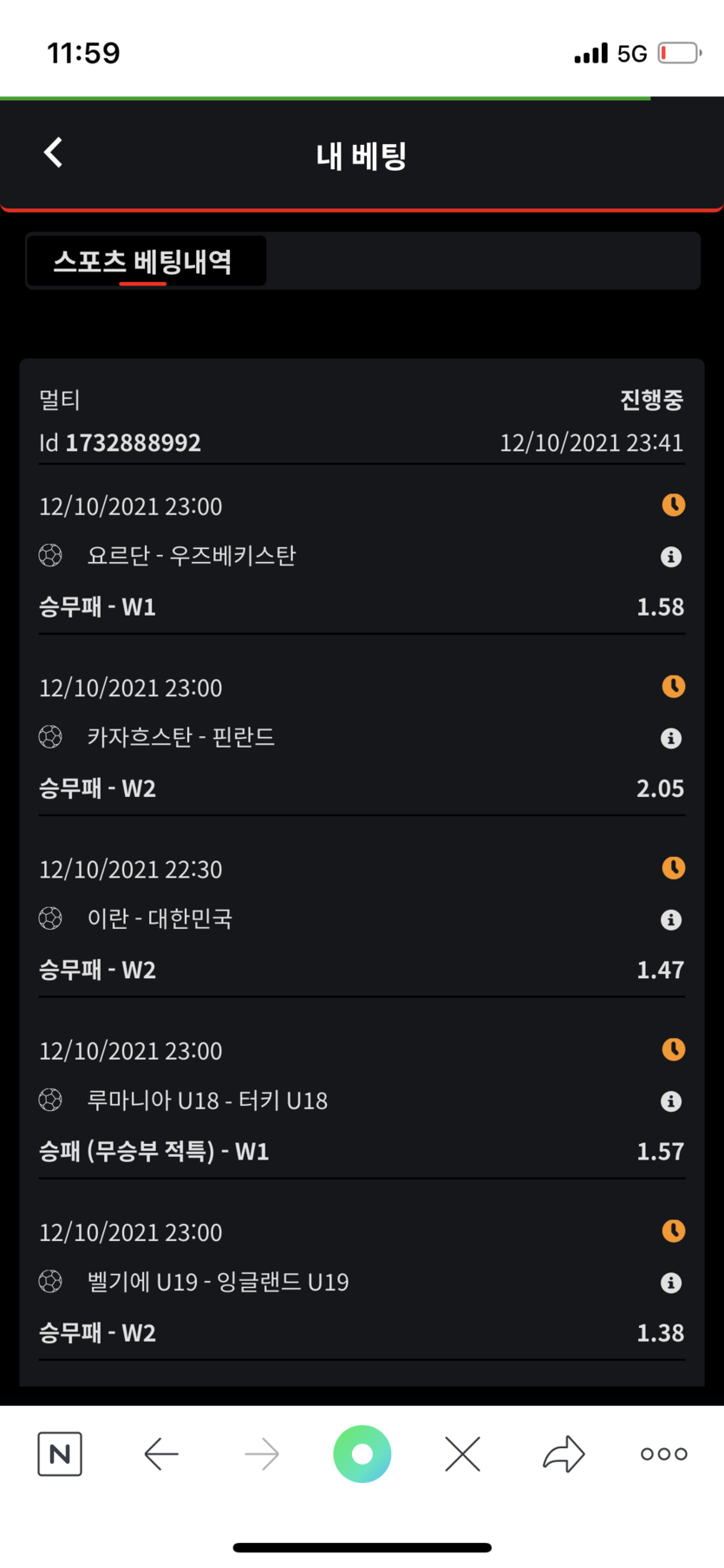 벳무브 후기(0)