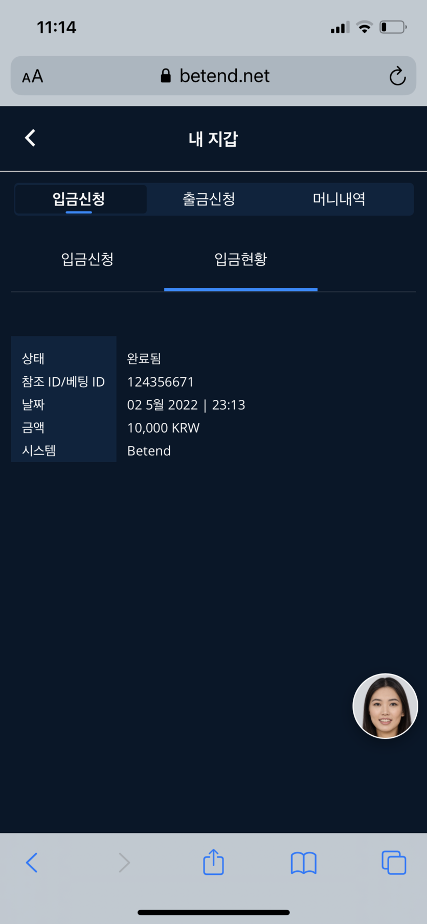 벳엔드 후기(0)