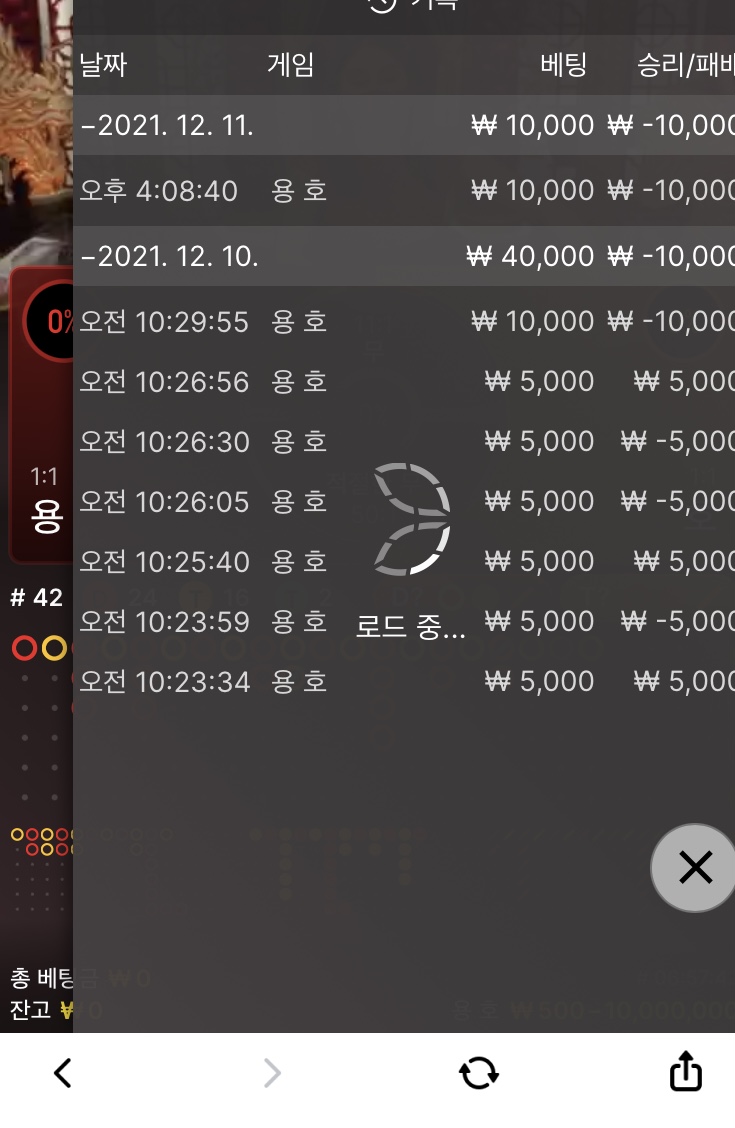 뱃무브후기(0)