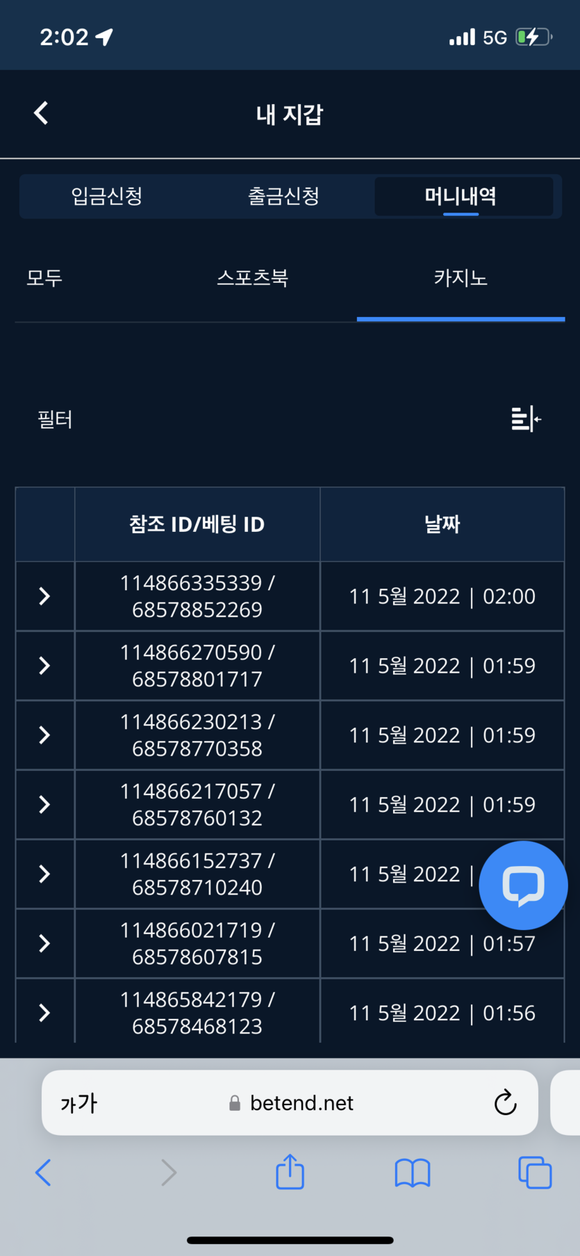 벳엔드 후기(0)