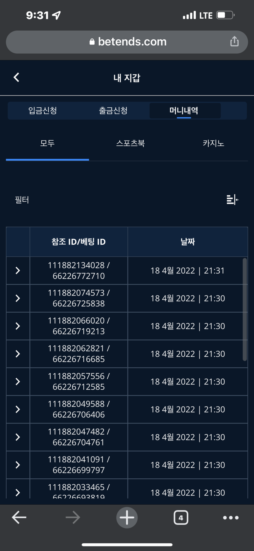 벳엔드 후기(0)