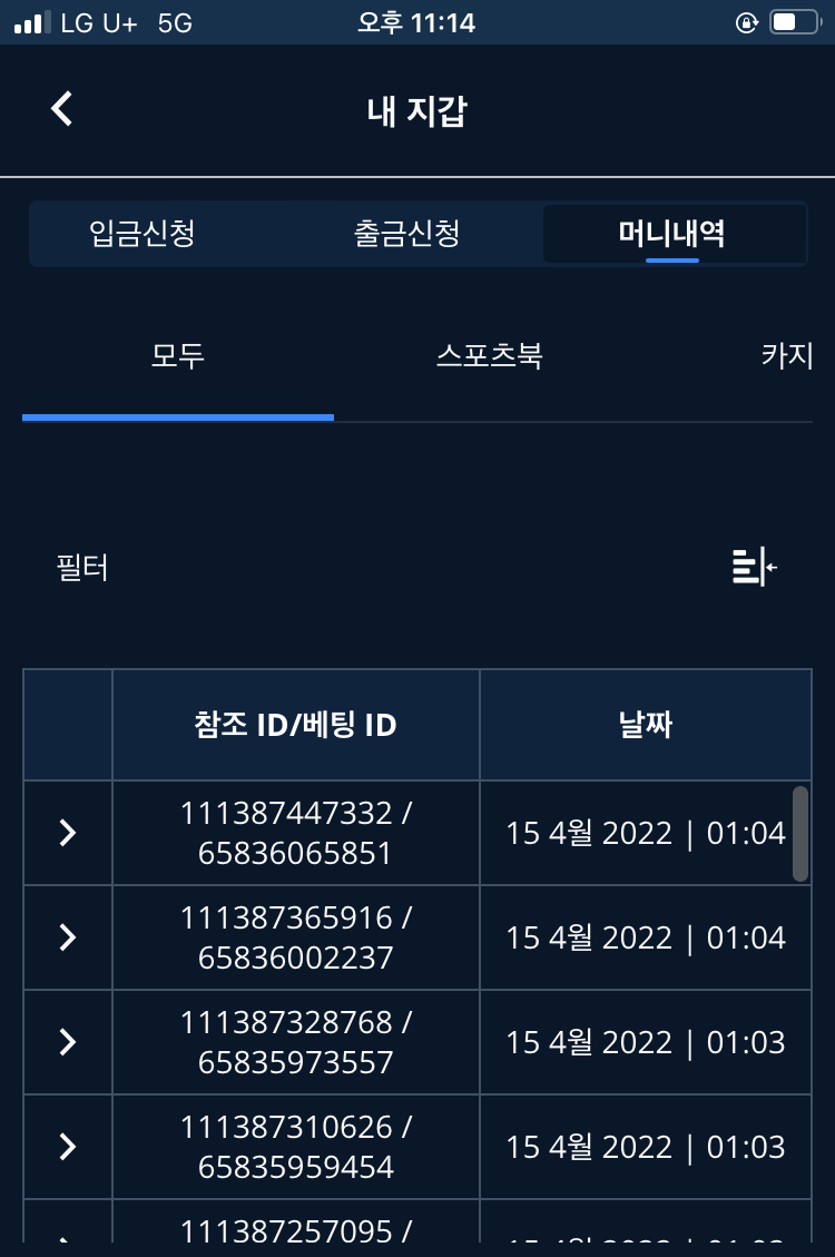벳엔드 후기(0)