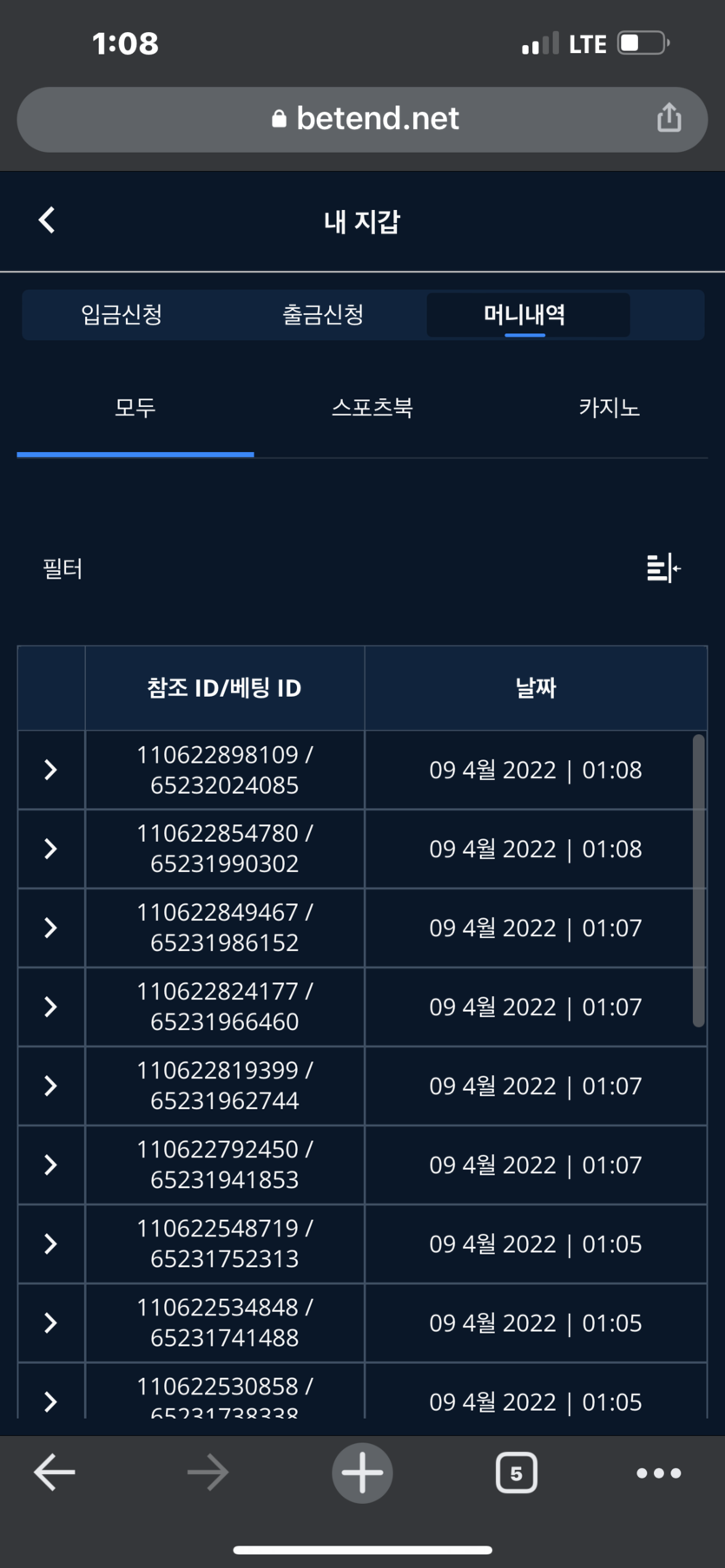 벳엔드 후기(0)