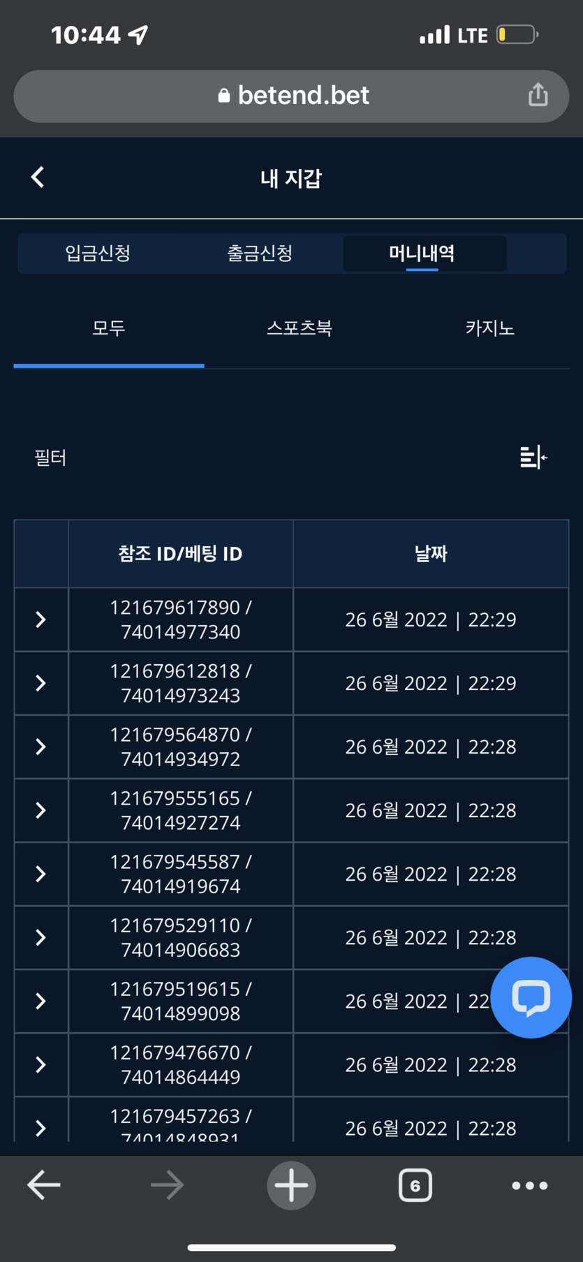 벳엔드 후기(0)