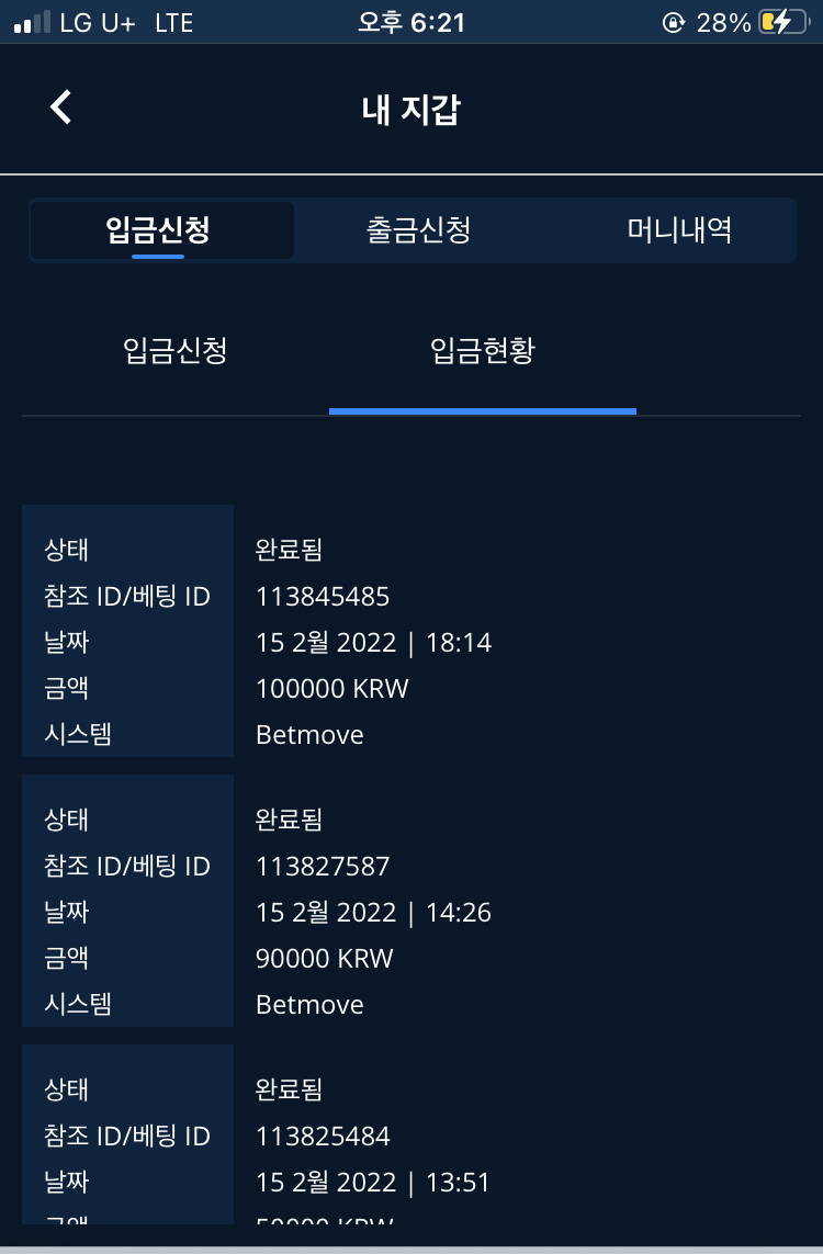 벳엔드후기(1)
