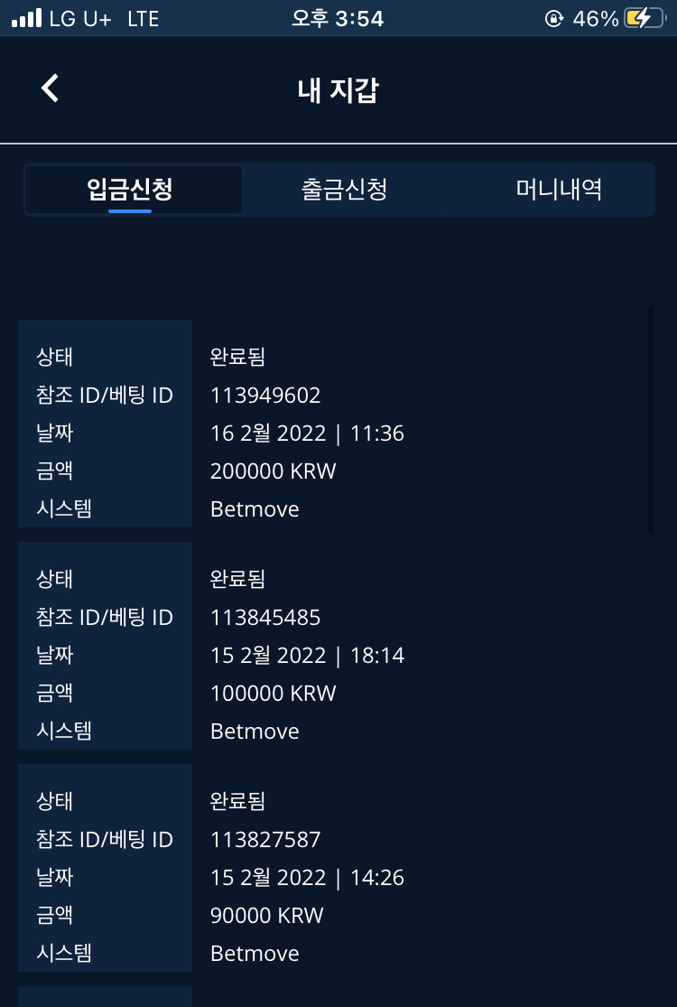 벳엔드후기(0)