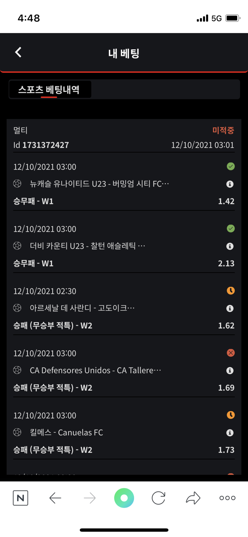 벳무브 후기(0)