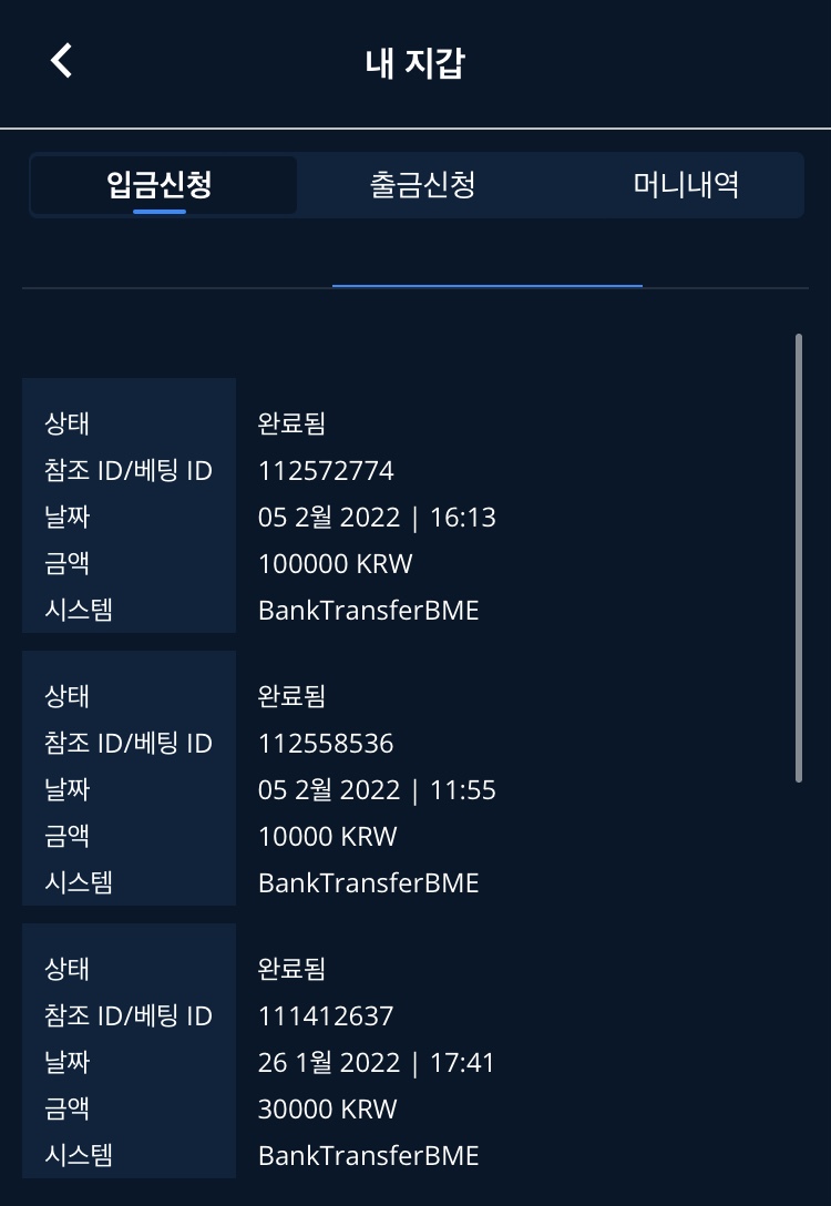 벳엔드후기(0)