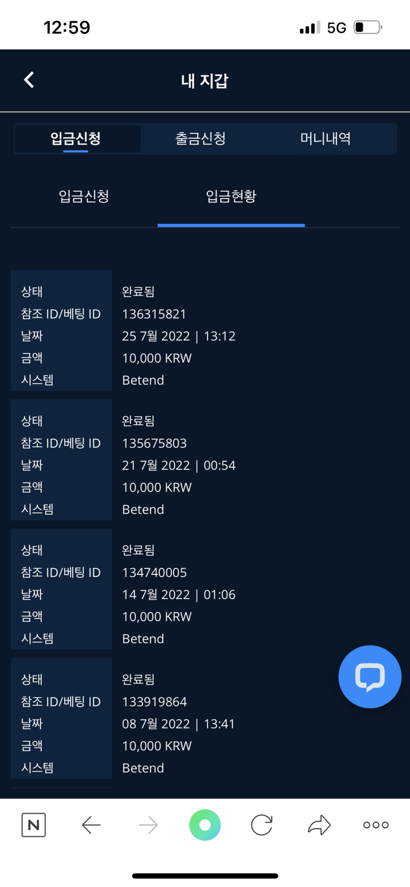 벳엔드 후기(0)