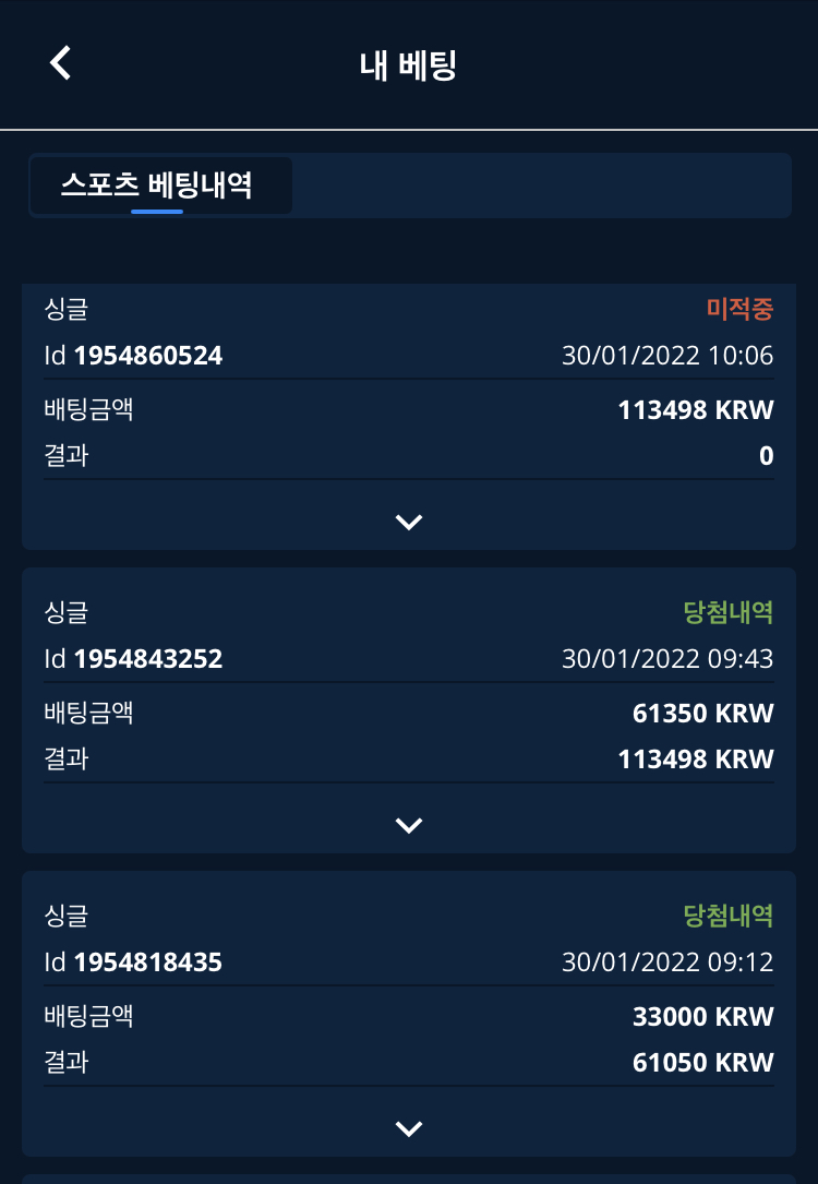 벳엔드 후기(0)