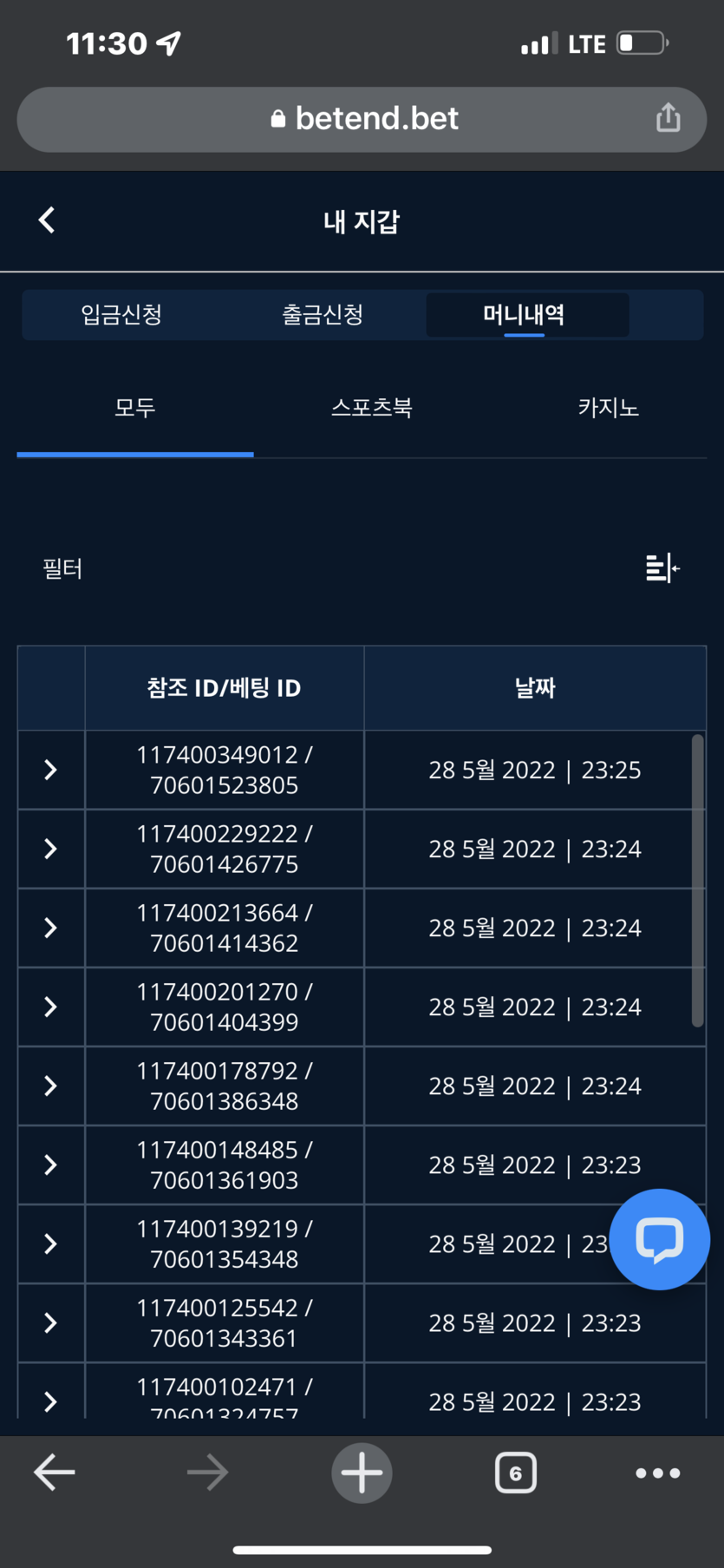 벳엔드 후기(0)