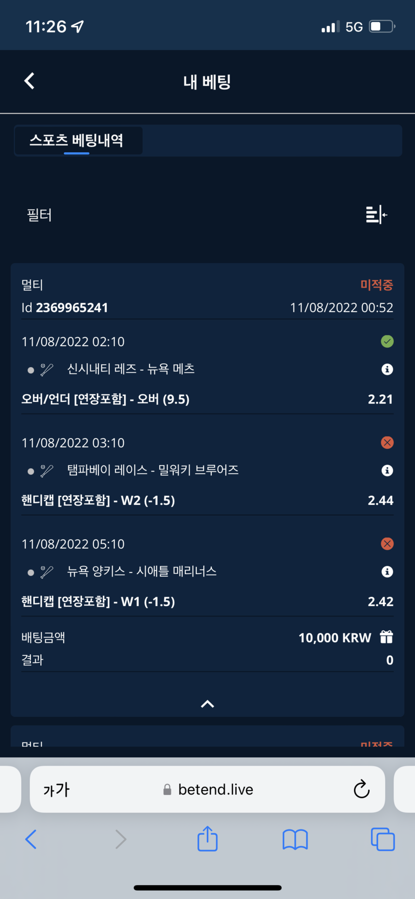 벳엔드 후기(0)