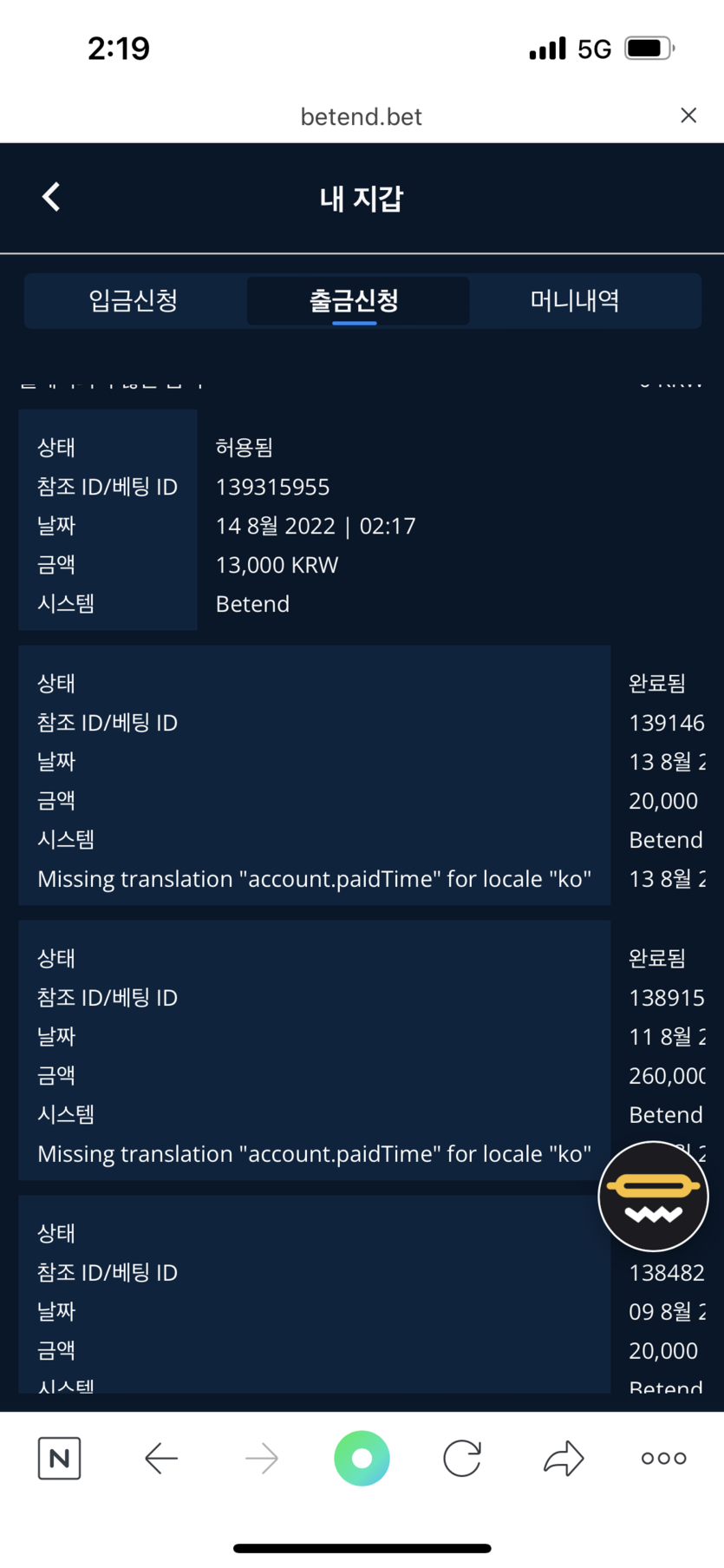 온카후기(0)
