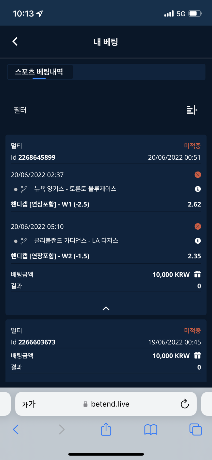 벳엔드 후기(0)