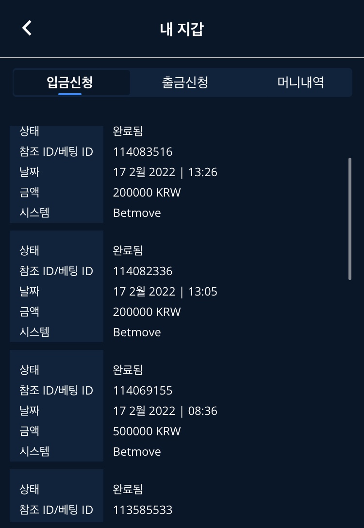 벳엔드후기(0)