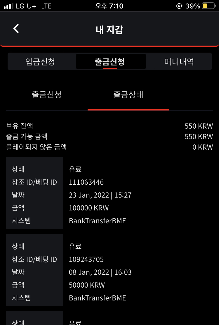 벳무브후기(0)