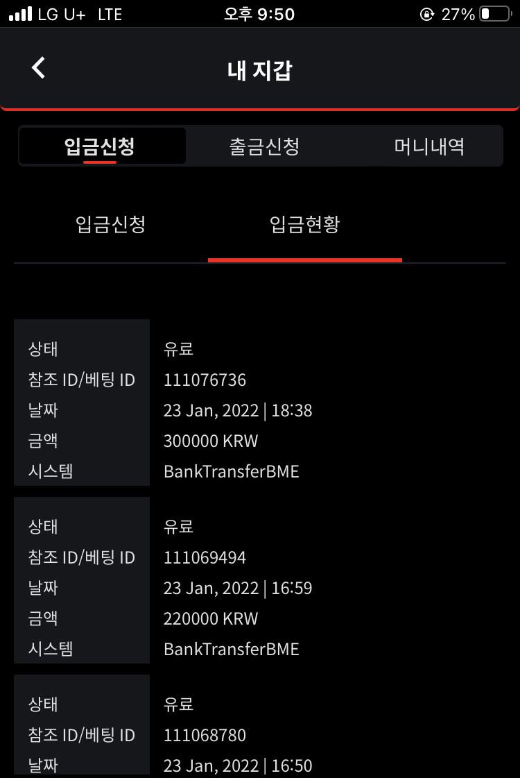 벳무브 후기(0)