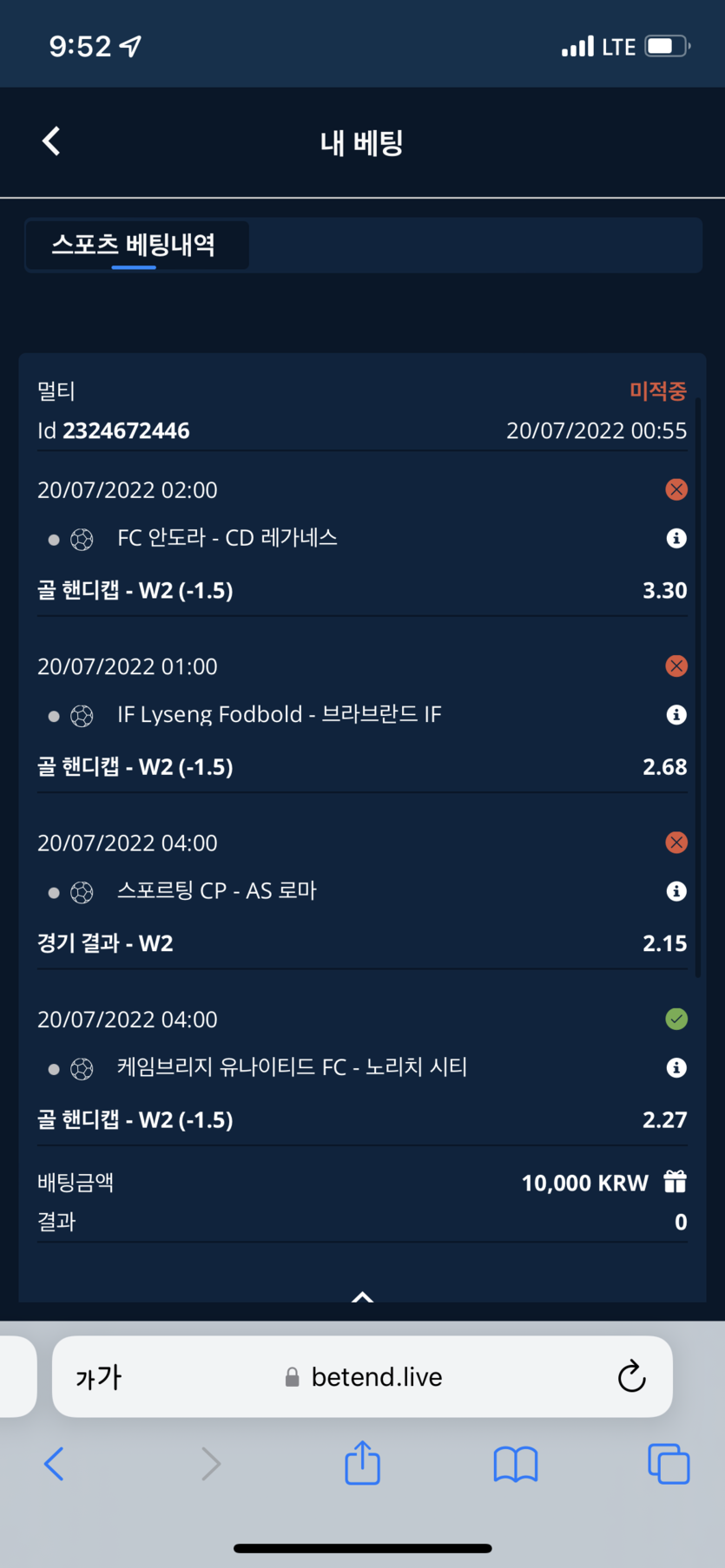벳엔드 후기(0)
