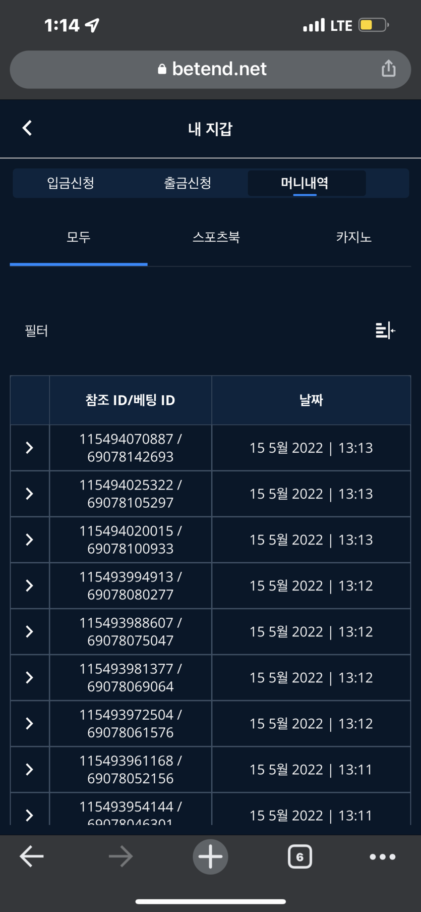 벳엔드 후기(0)