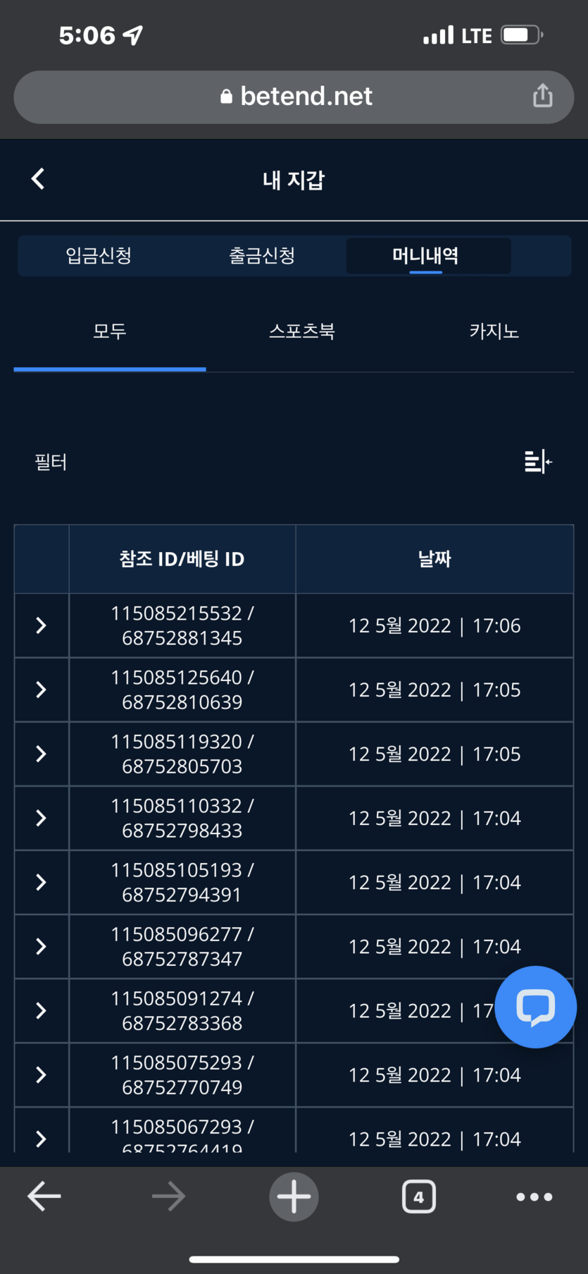 벳엔드 후기(0)