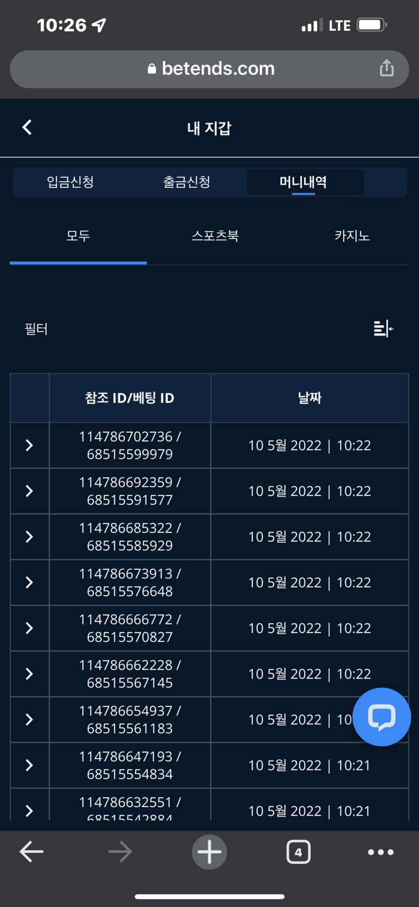 벳엔드 후기(0)