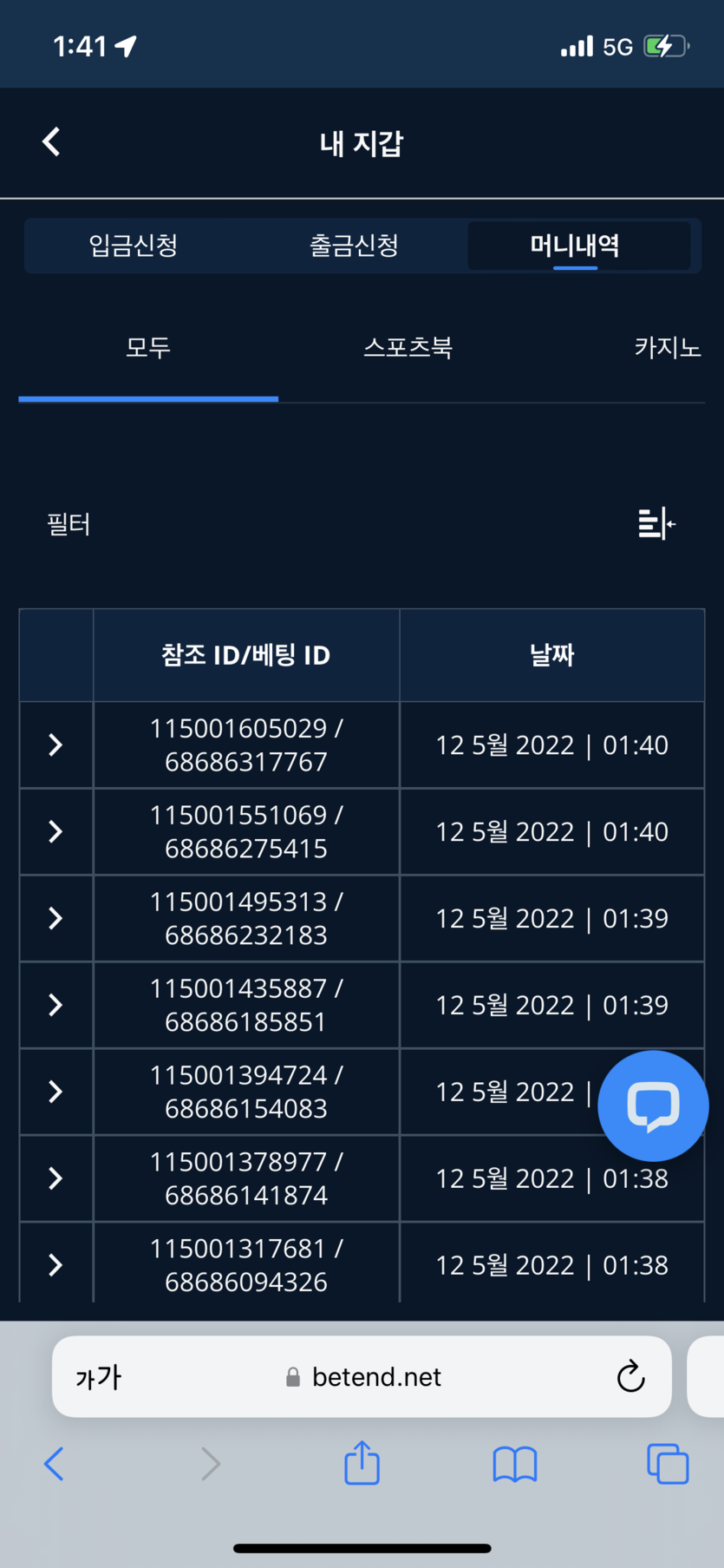 벳엔드 후기(0)