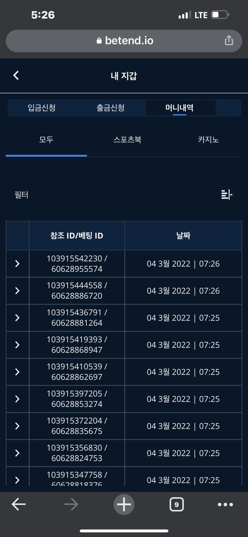벳엔드 후기(0)