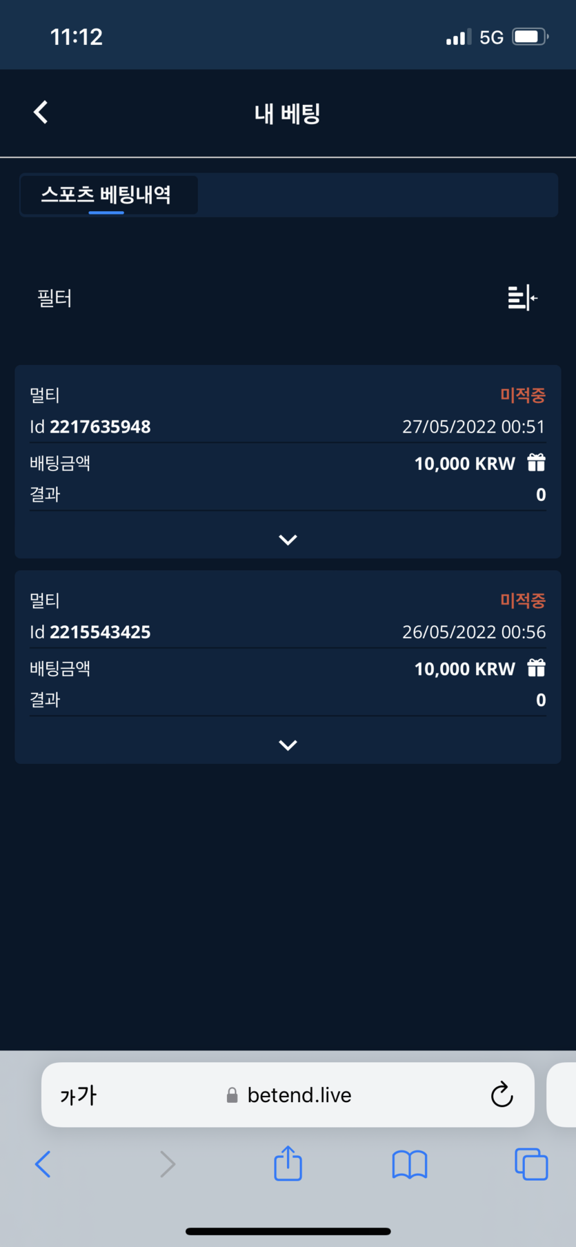 벳엔드 후기(0)