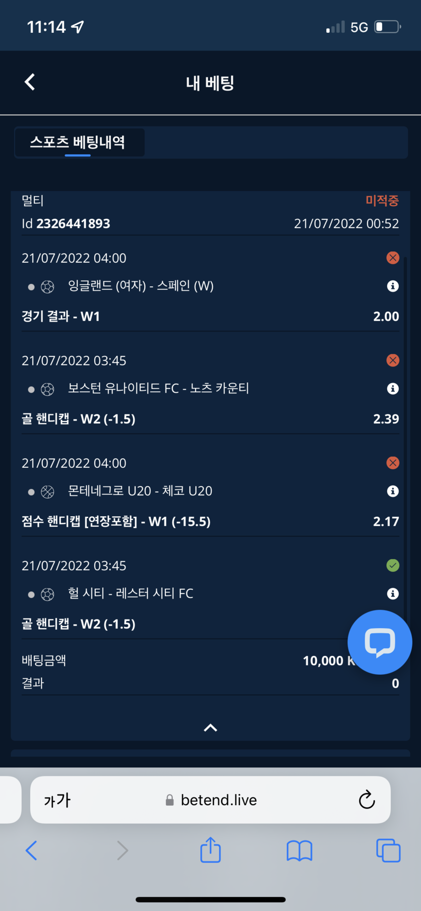 벳엔드 후기(0)