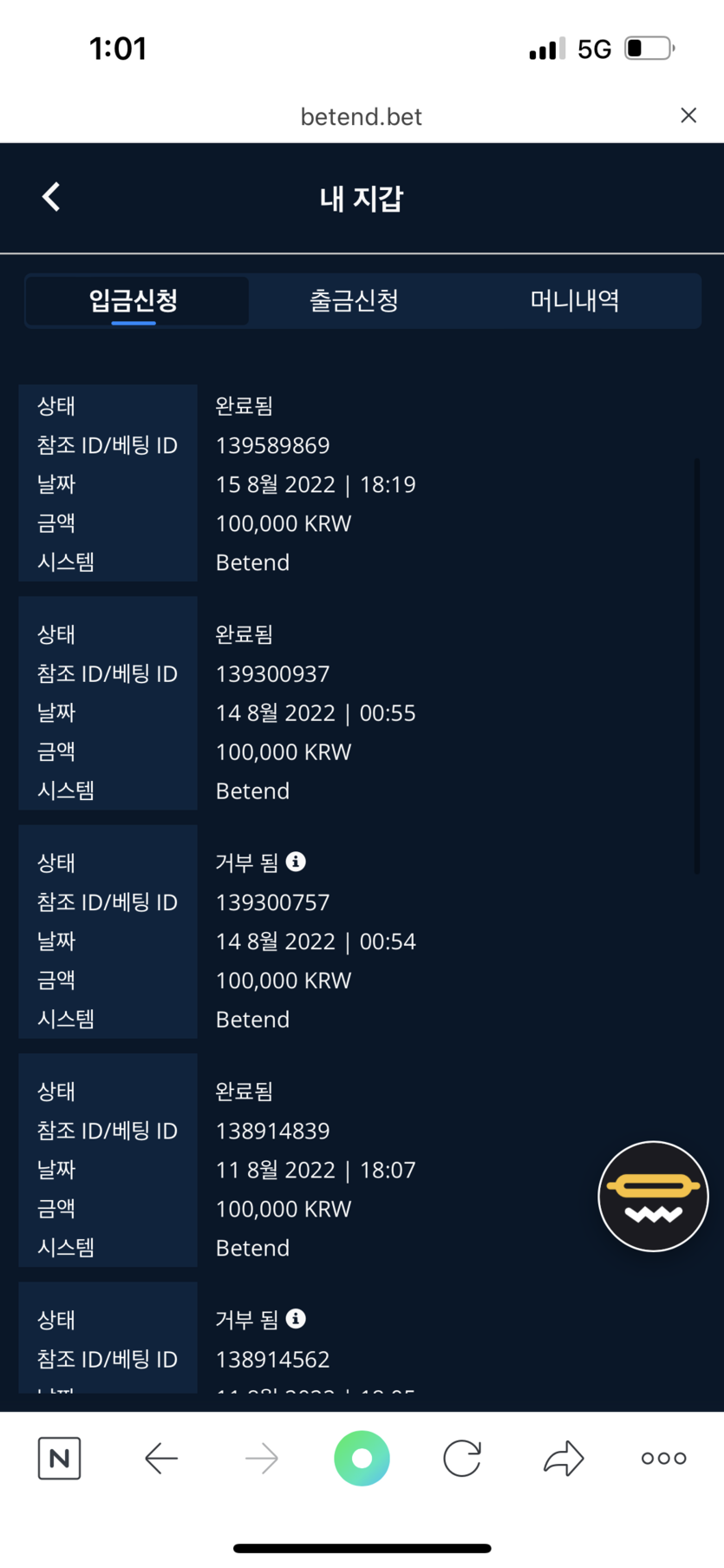 온카후기(0)