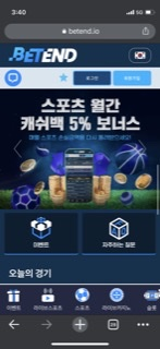 벳엔드후기(0)