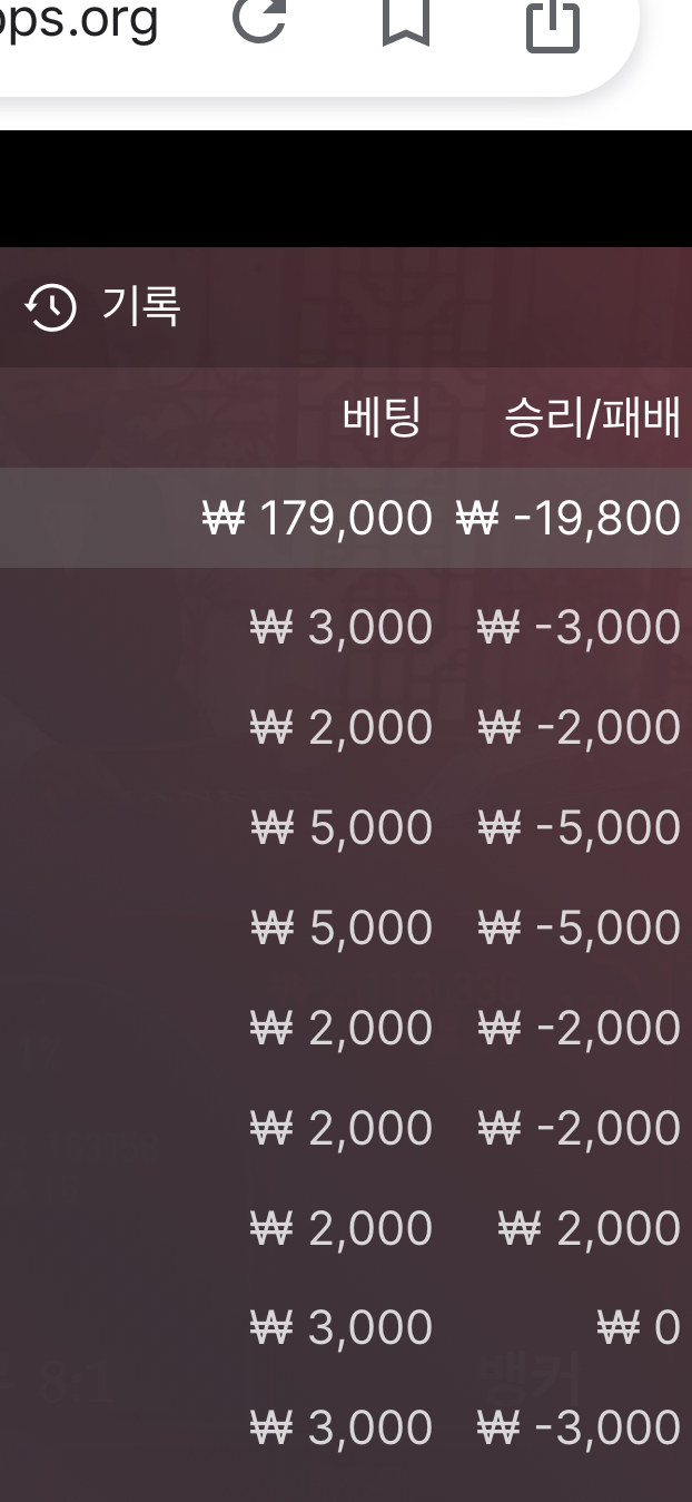 벳무브후기(0)