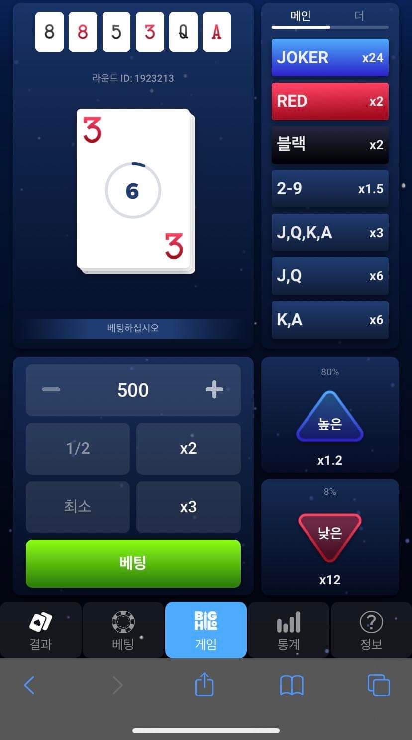 벳무브후기(0)