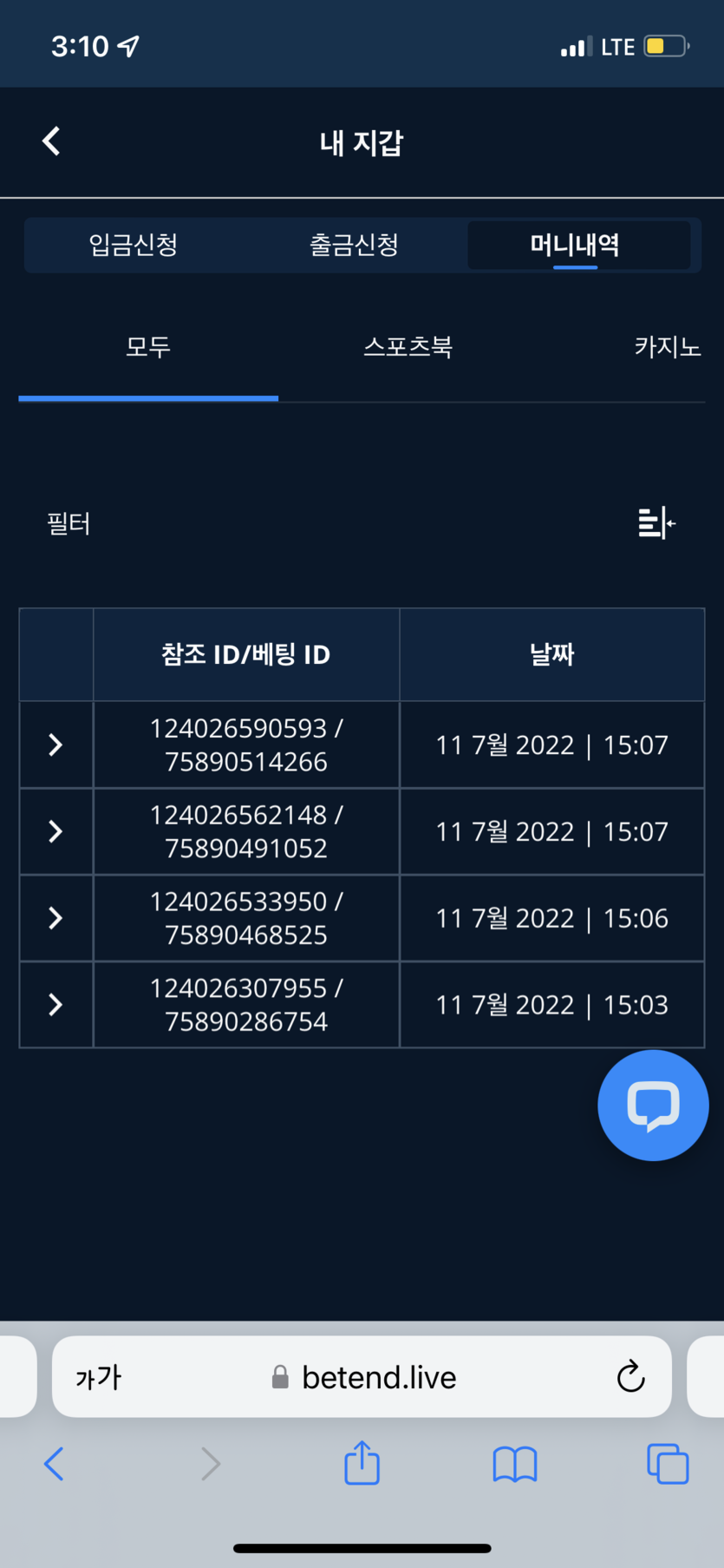 벳엔드후기(0)
