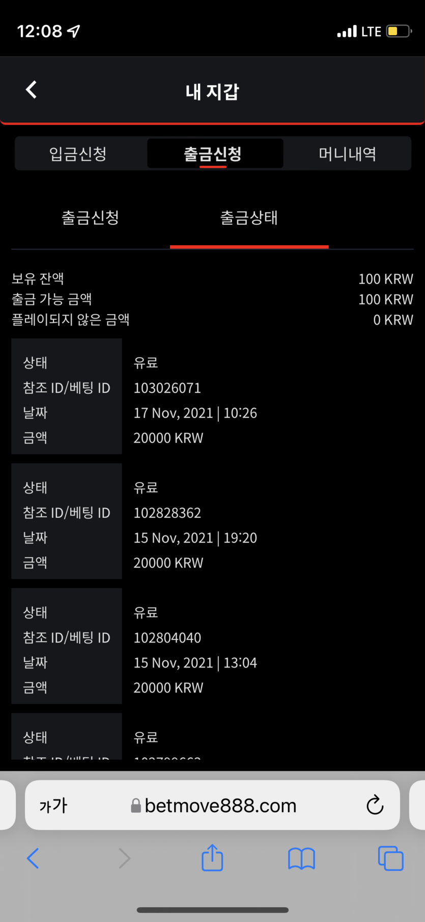 후기글 이벤트(0)