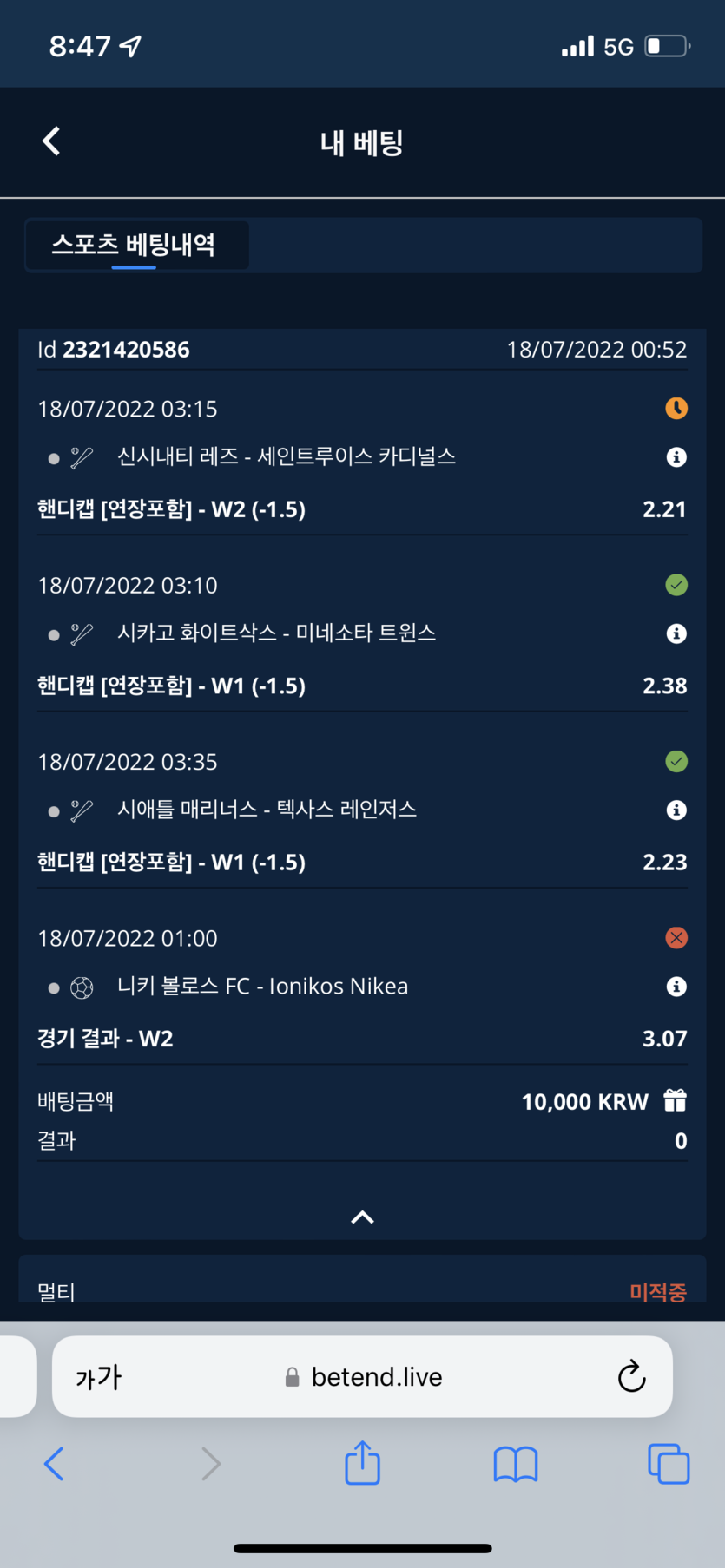 벳엔드 후기(0)