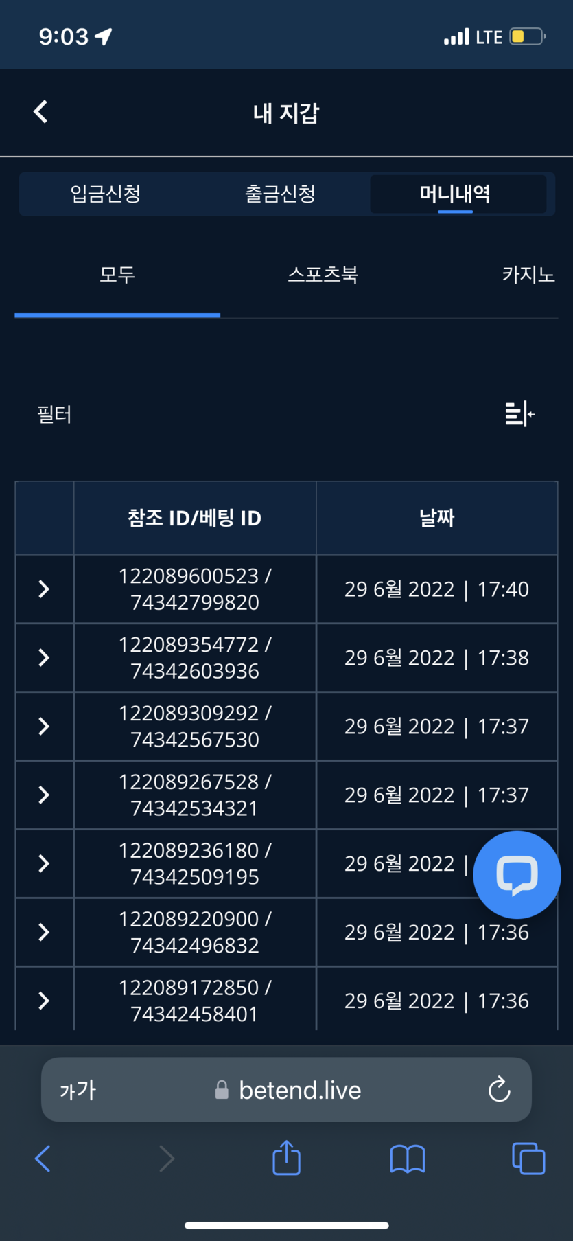 벳엔드 후기(0)