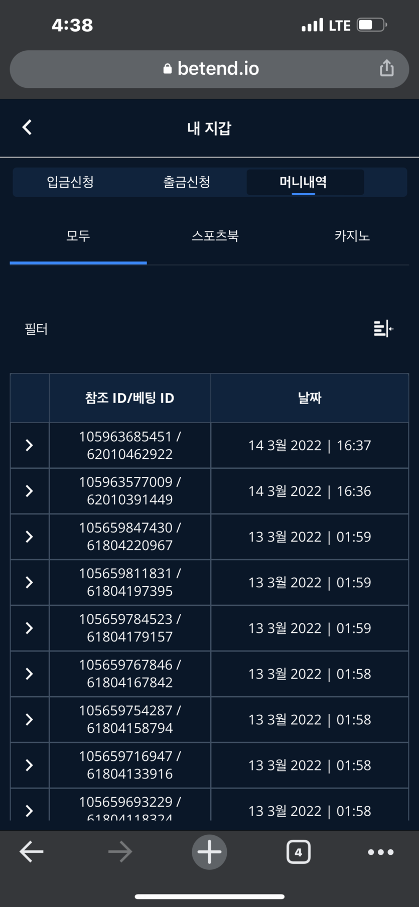 벳엔드 후기(0)