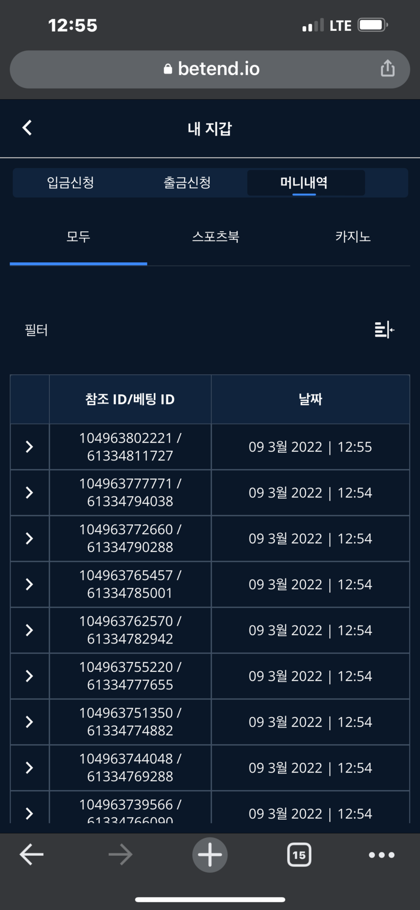 벳엔드 후기(0)