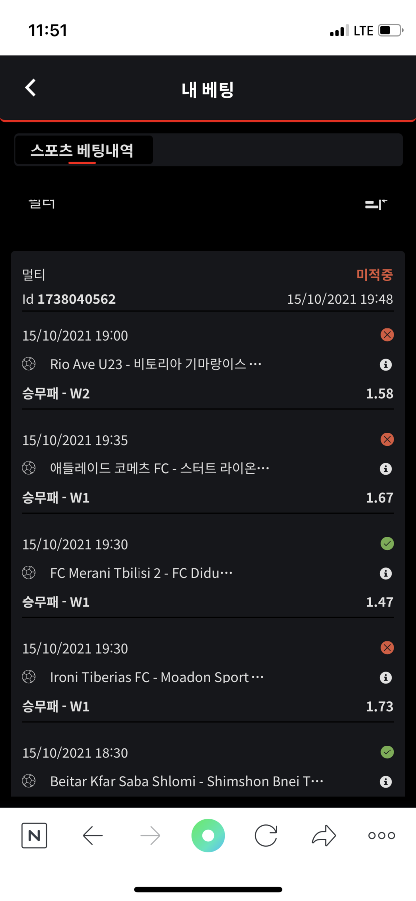 벳무브 후기(0)