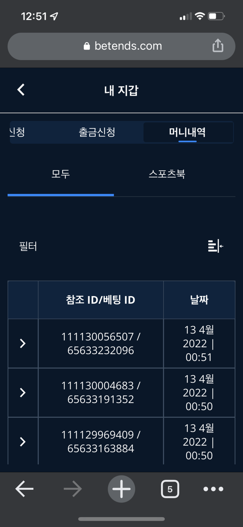 후기(0)