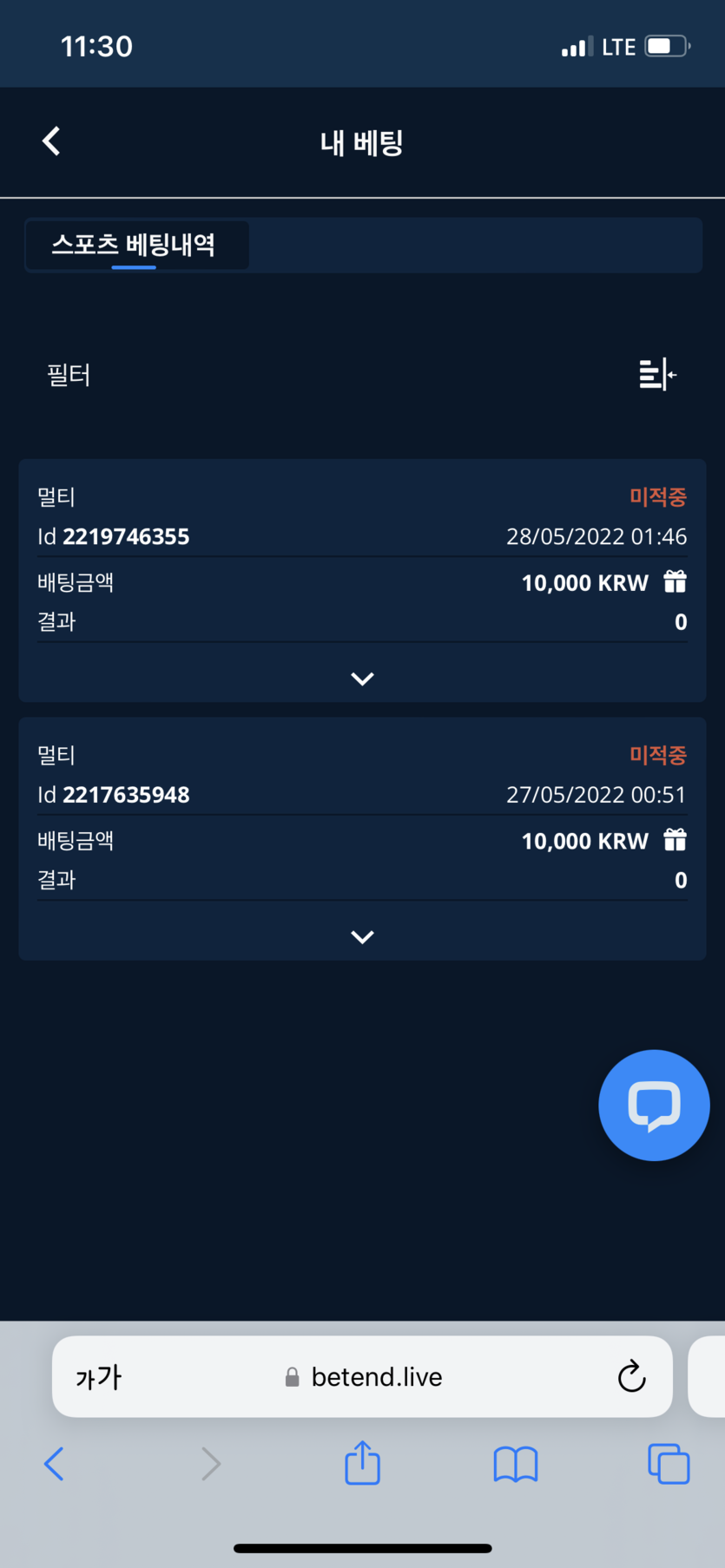 벳엔드 후ㄱ(0)