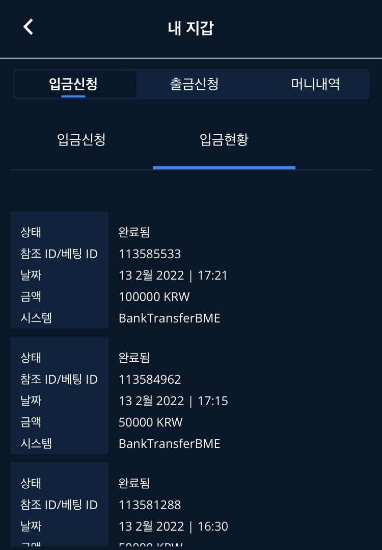 벳엔드후기(0)