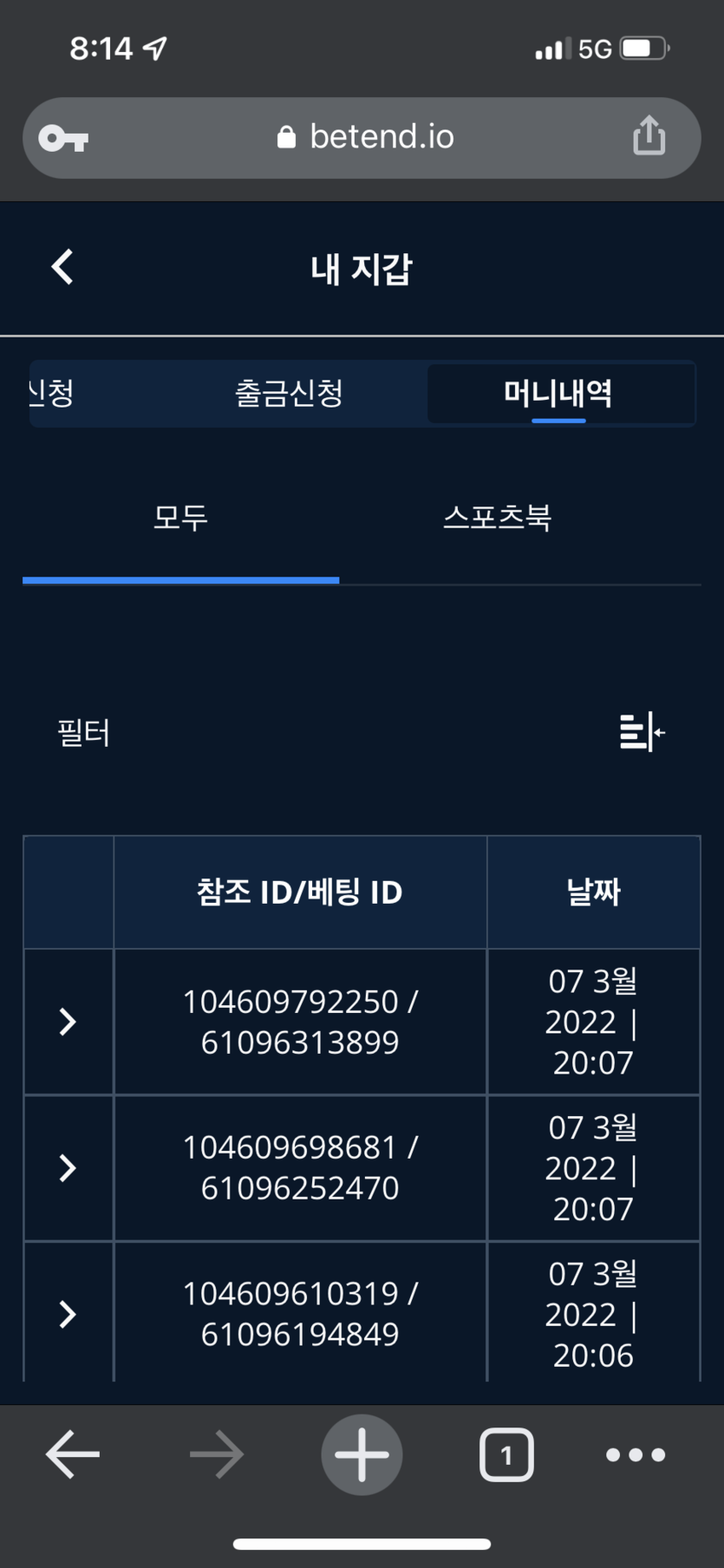 벳엔드 후기(0)