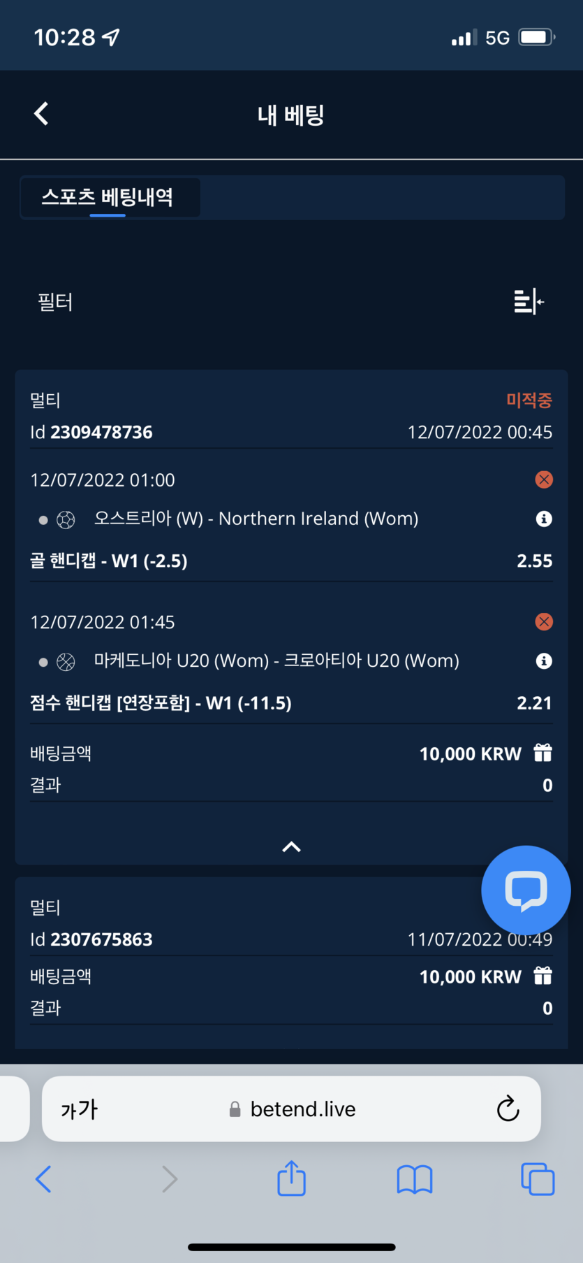 벳엔드 후기(0)