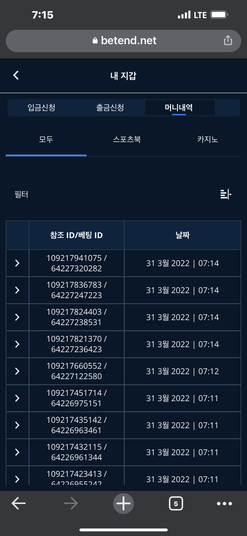 벳엔드 후기(0)